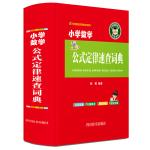 СW(xu)(sh)W(xu)ʽٲ~䣨 (ni)SСW(xu)AД(sh)W(xu)ʽɣ֪R(sh)c(din)c(din)һW(wng)M