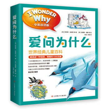 ۆʲô  I WONDER WHYȫ10(c)ĘͯӢpZ _ҕҰl(f)l(f)