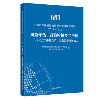 Ї^(jng)(j)΄ݷcA(y)yȈ棨2019-2020L(fng)UuģM