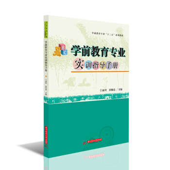 W(xu)ǰ(zhun)I(y)(sh)Ӗ(xn)ָ(do)փ(c)