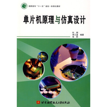 ߌʮһ塱Ҏ(gu)(bio)(zhn)̲ģƬC(j)ԭcO(sh)Ӌ(j)
