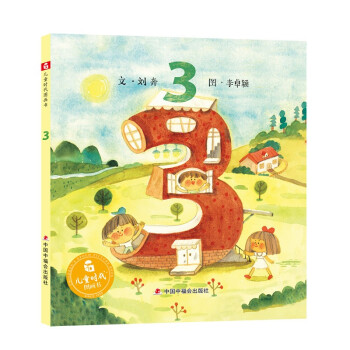 Їԭ(chung)D3[3~6q]