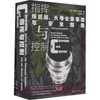 ָ]c Command and Control: Nuclear Weapons, the Damascus Accident, and the Illusion of Safety Rʿ¹cȫ  