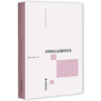 ݸ(hu)u Valuing the Social Welfare of Farmland Retirement Project   