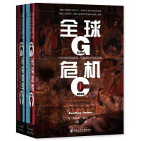 ȫΣC Geoffrey Parker: War, Climate Change and Catastrophe in the Seventeenth Century ʮo(j)đ(zhn)׃c(zi)y ȫ2 