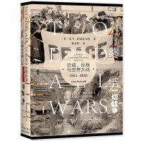 KY(ji)һБ(zhn)(zhng) To End All Wars: A Story of Loyalty and Rebellion, 1914-1918 \(chng)c(zhn) 1914-1918 