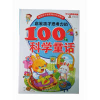 l(f)˼100(g)ƌW(xu)ͯԒ(hu)
