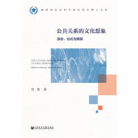 P(gun)ϵĻ The Cultural Analysis Approach to Public Relations: Identity, Rituals, and Rhetoric xʽco