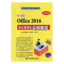 İOffice 2016kԄӻ(sh)̳