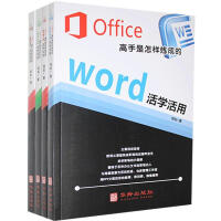 OfficeӟɵģWordExcelPPTWPSW(xu)