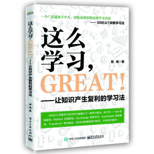 @ôW(xu)(x)GREAT ׌֪Ra(chn)(f)ČW(xu)(x)