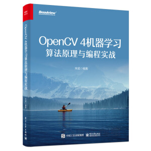 OpenCV 4C(j)W(xu)(x)㷨ԭč(zhn)