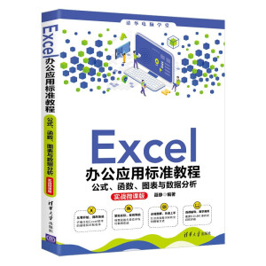 Excelk(yng)Ø˜ʽ̡̳ʽ(sh)Dc(sh)(j)((zhn)΢n)