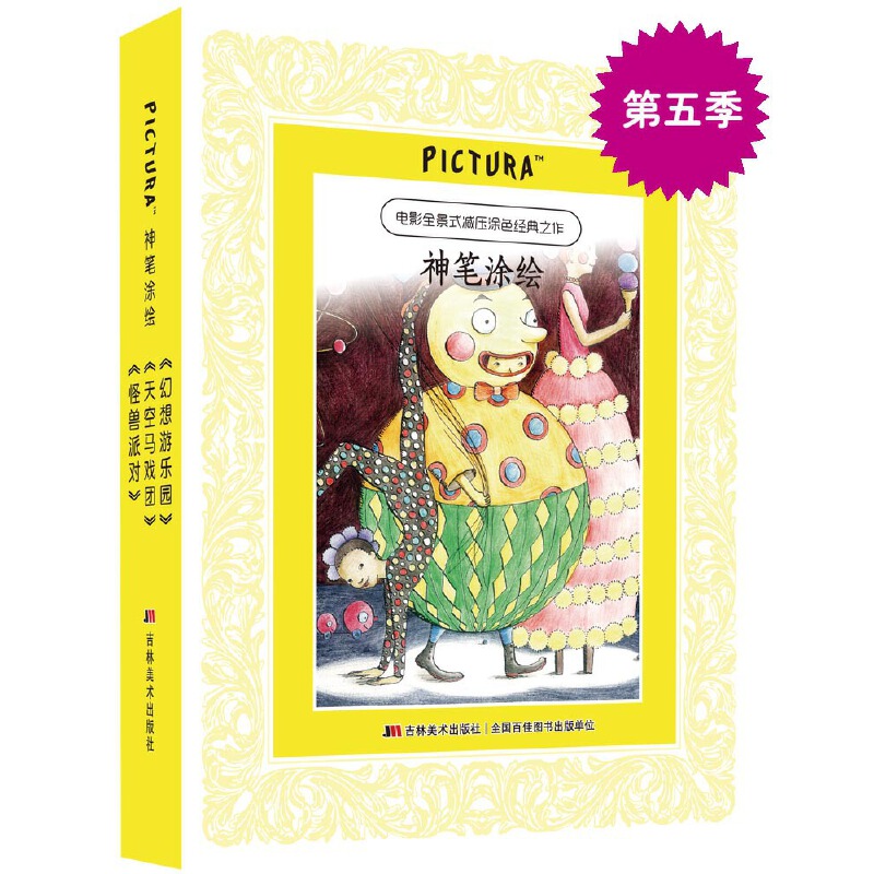 PICTURAPͿLϵУ֫FɌ(du)RF(tun)Θ(l)@b3(c) ٛ(zng)12ɫU+ԇͿ+M(jn)AͿɫؼ