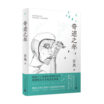 E֮꣨Hߝ90Ĵِת(jing)|(li)2021AZ(y)ČW(xu)@G֮