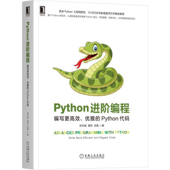 PythonM(jn)ẠЧ(yu)ŵPythona
