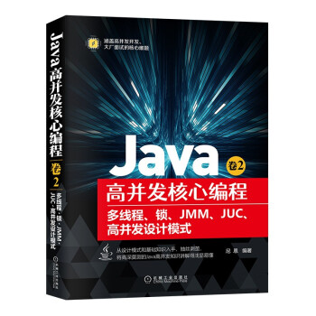 Java߲l(f)ľ 2ྀ̡iJMMJUC߲l(f)O(sh)Ӌ(j)ģʽ
