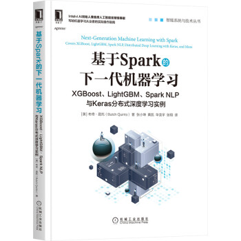 SparkһCWXGBoostLightGBMSpark NLPcKeras