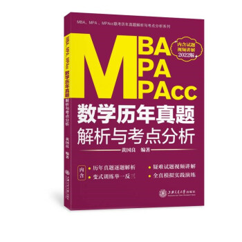 MBAMPAMPAccWv}cc(2022)