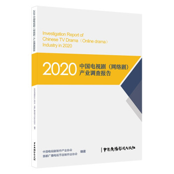 2020Ї(gu)ҕW(wng)j(lu)a(chn)I(y){(dio)(bo)