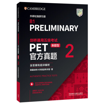 PETͨ弉ԇ}͹ٷ}2 ڙ(qun) ԔurߴalZʾҕl