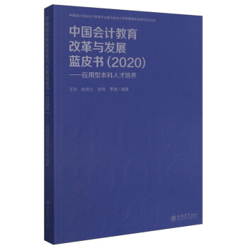 (x)Ї(gu)(hu)Ӌ(j)ĸcl(f)չ{(ln)Ƥ2020(yng)ͱ˲B(yng)