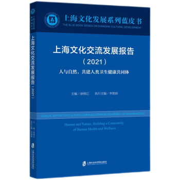 ϺĻl(f)չ(bo)棨2021cȻ(li)l(wi)ͬw
