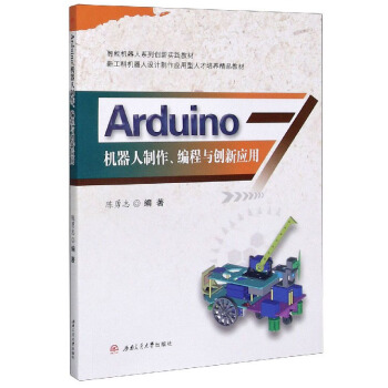 ArduinoC(j)c(chung)(yng)