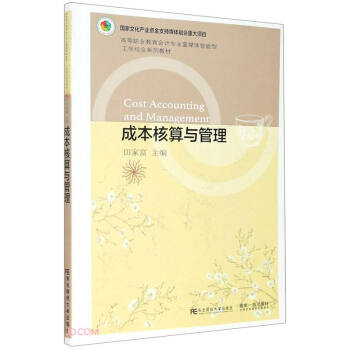 ɱc(ߵI(y)(hu)Ӌ(j)(zhun)I(y)ýw͹W(xu)Y(ji)ϵн̲)