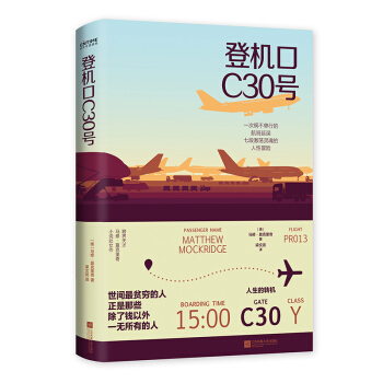ǙCC30̖һӢ۰đB(ti)^һHI