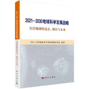 2021-2030ƌWl(f)չ(zhn)ԡ˾ӵ^ȥF(xin)cδ