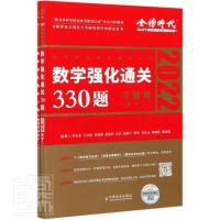 2022(l)ʽД(sh)W(xu)(qing)ͨP(gun)330}(sh)W(xu) D