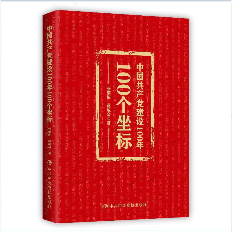 Їa(chn)hO100100