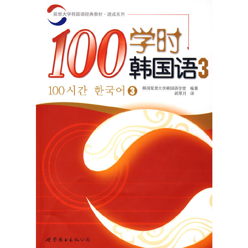 100W(xu)rnZ 3 (jng)̲ٌW(xu)nZCD