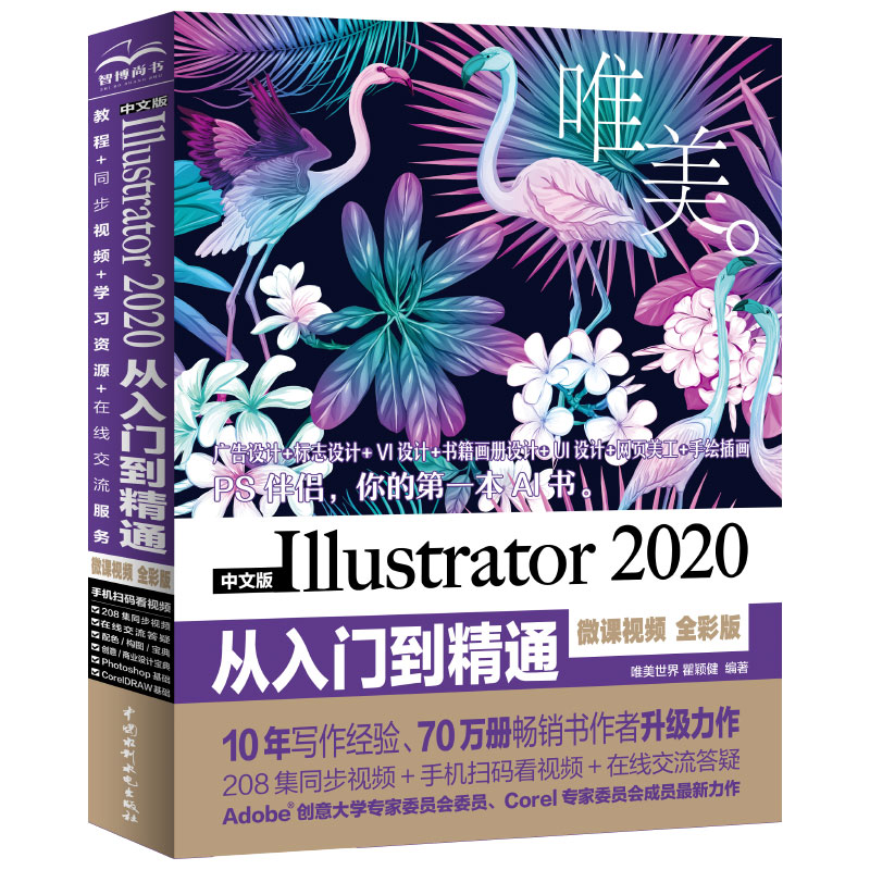 İIllustrator 2020T(mn)ͨ΢nҕl ȫʰ棩Ψ