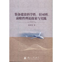 b佨O(sh)ƌW(xu)ᘌ(du)ǰհՓ̽c(sh)`