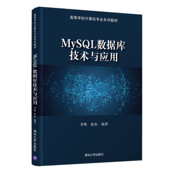 MySQL(sh)(j)켼g(sh)c