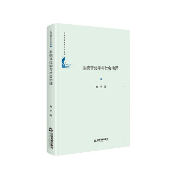 ЇW(xu)g(sh)֮Ď졪 ϵy(tng)ǃ(yu)W(xu)c(hu)b