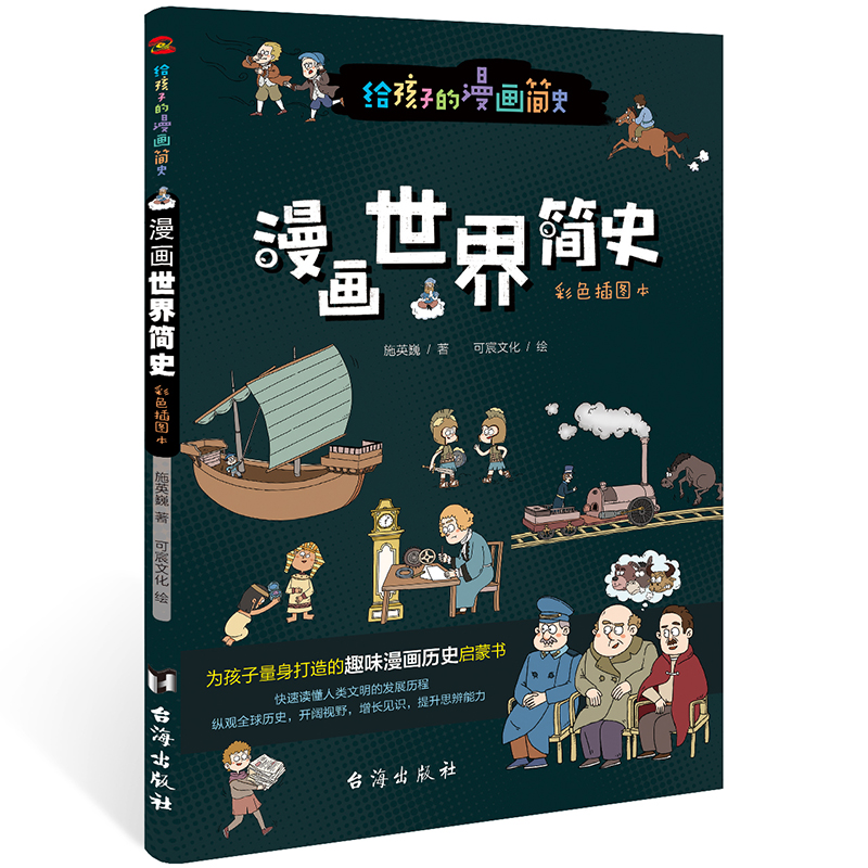 纆ʷ : ɫDЇȤζʷ17λvʷW(xu)Ҍ]