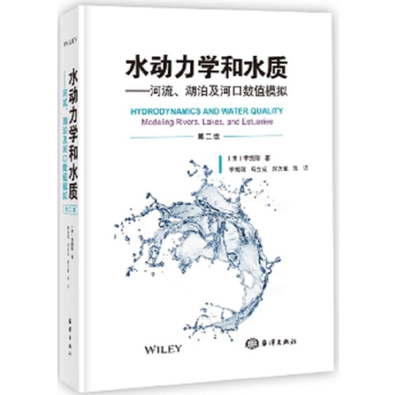 ˮW(xu)ˮ|(zh)ӿڔ(sh)ֵģMڶ棩