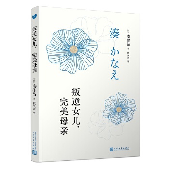  ŮĸH練D(zhun)Ʒp֮(j)ԭľՄŮʥĸHձӳ