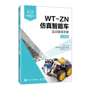 WT-ZN܇(ch)(sh)Ӗ(xn)ָ(do)փ(c)AR棩