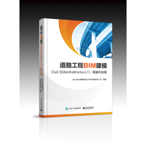 ·BIMCivil 3D  InfraWorks Tͨc(sh)`