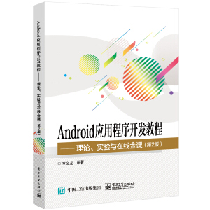 Android(yng)ó_l(f)̡̳Փcھn2棩
