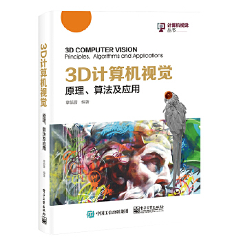  3DӋCҕXԭ㷨