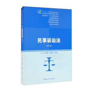 VA棩(ߌϵн̲ģʮ塱I(y)Ҏ(gu)̲(jng)ȫI(y)̲ČίTͨߵȽƷ̲ͨߵȽʮһ塱ҼҎ(gu)̲ߌҎ(gu)̲ģ
