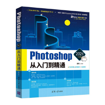  Photoshop 2021İTͨ