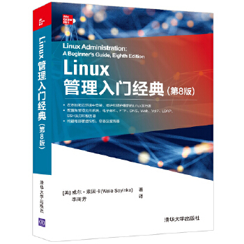  LinuxT(mn)(jng)(8)