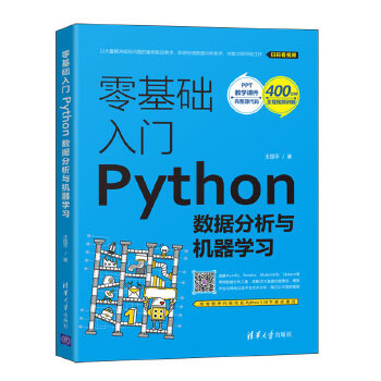  A(ch)T(mn)Python(sh)(j)cC(j)W(xu)(x)