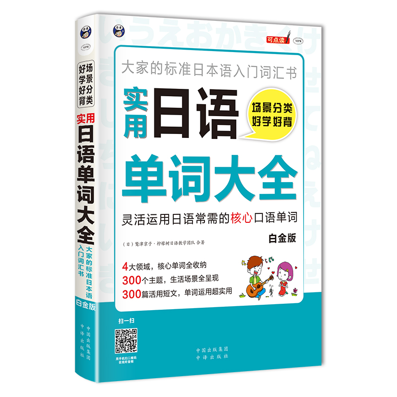 (chng) ÌW(xu)ñ (sh)Z(y)~ȫҵĘ(bio)(zhn)ձZ(y)T~R׽棩
